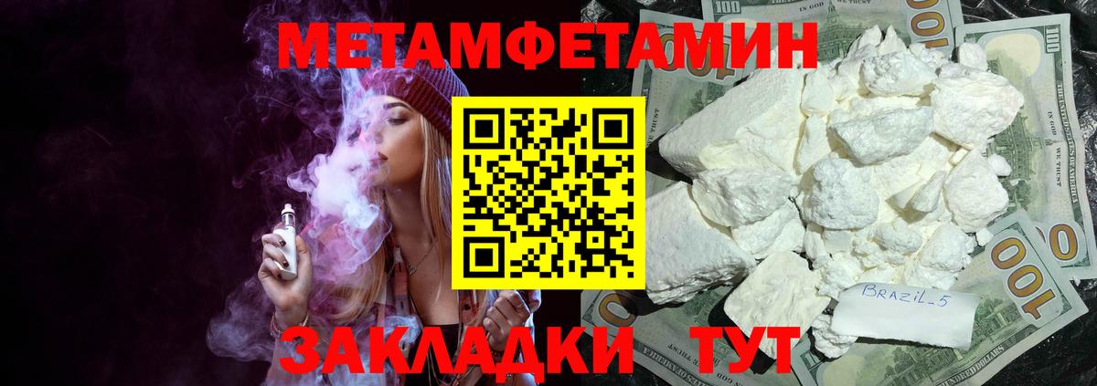 АМФ  Вход с VPN  Ивантеевка  АМФ VHQ 