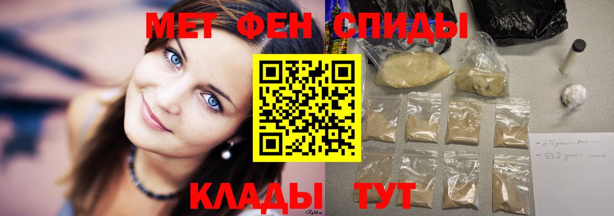 АМФ Premium Ивантеевка