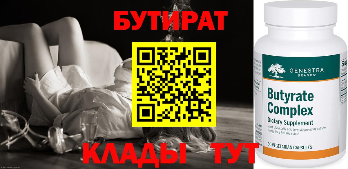 Амфетамин Ивантеевка