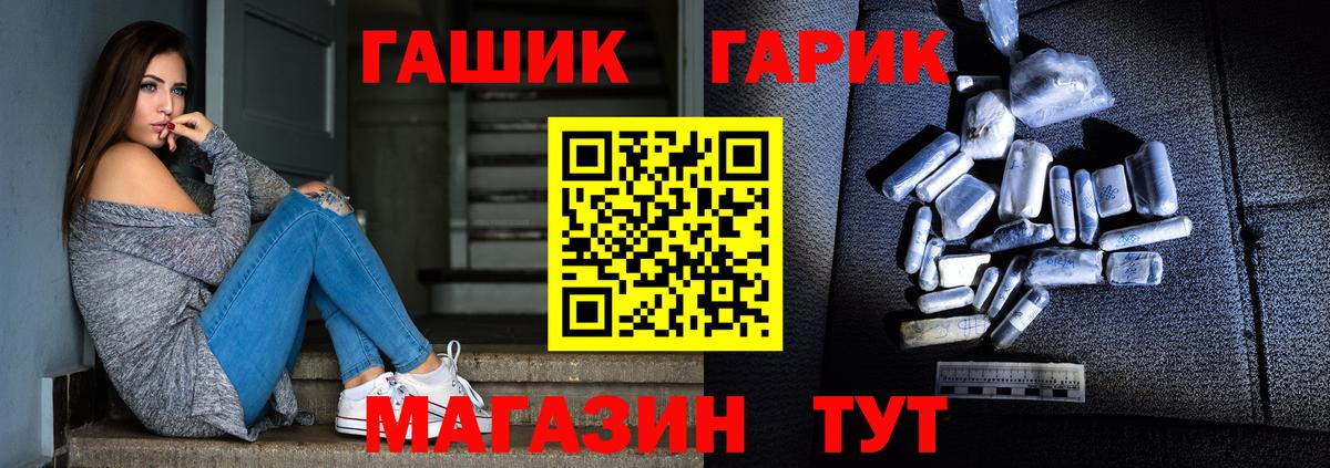 Меф МЯУ МЯУ  Бошки Шишки  Гашиш  Меф   Ивантеевка  Вход с VPN  КОКАИН 