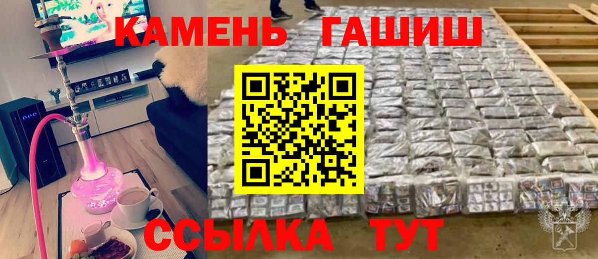 Гашиш ice o lator Ивантеевка