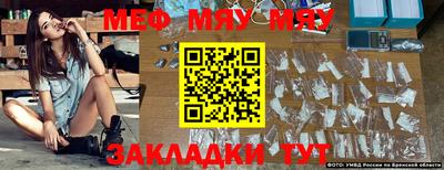 мескалин Берёзовский
