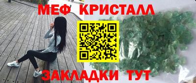 мескалин Берёзовский