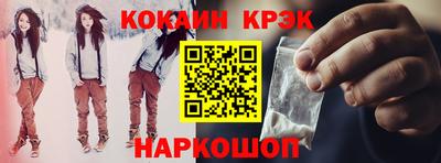 наркотики Бийск