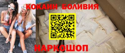 наркотики Бийск