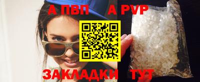 мет Беслан