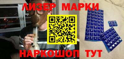 мескалин Берёзовский