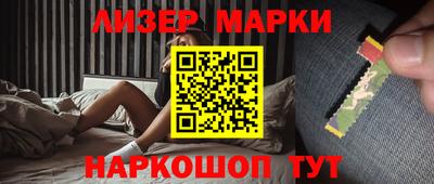 мескалин Берёзовский