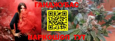 наркотики Бийск