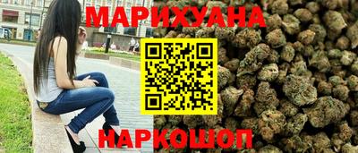 наркотики Бийск