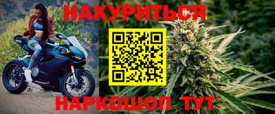 наркотики Бийск