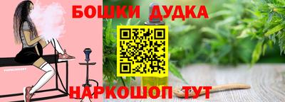 наркотики Бийск