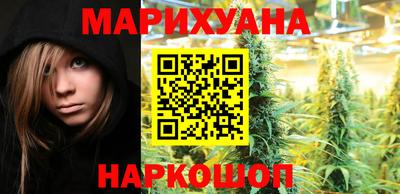 наркотики Бийск