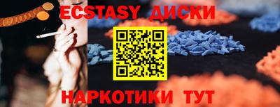 мескалин Берёзовский