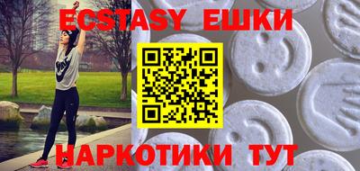 мет Беслан