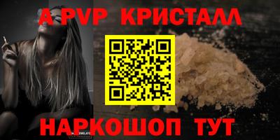 наркотики Бийск