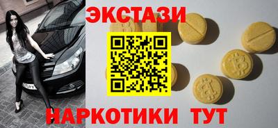 мет Беслан