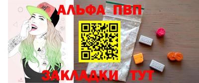 мет Беслан