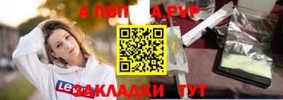 наркотики Бийск