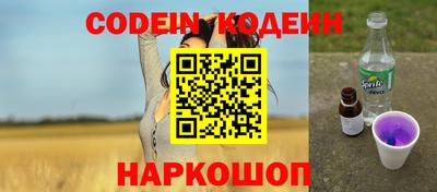 мескалин Берёзовский