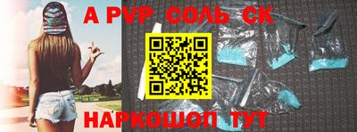 наркотики Бийск