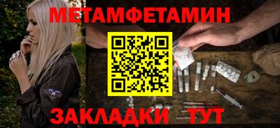 мескалин Берёзовский