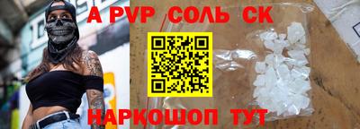 мет Беслан