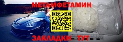 наркотики Бийск