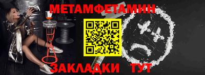 мескалин Берёзовский