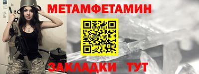 наркотики Бийск