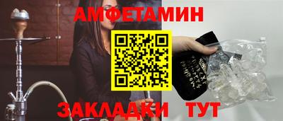 мет Беслан