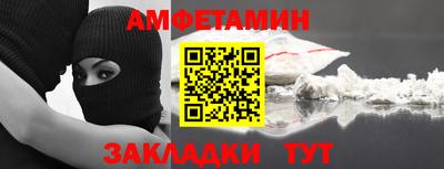мет Беслан