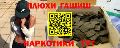 наркотики Бийск