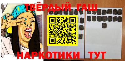 наркотики Бийск