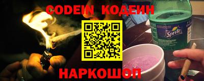 наркотики Бийск