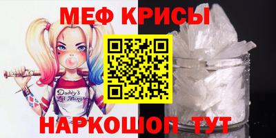 мескалин Берёзовский