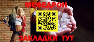 мет Беслан