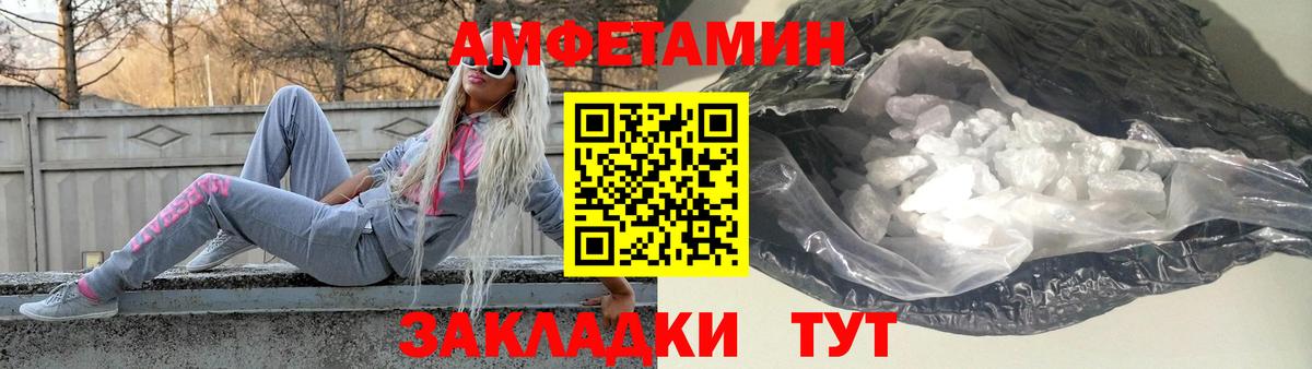 Первитин винт  МЕТАМФЕТАМИН  Ивантеевка  Вход с VPN 