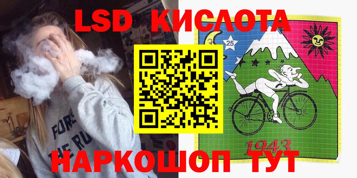 Марки N-bome 1500мкг Ивантеевка