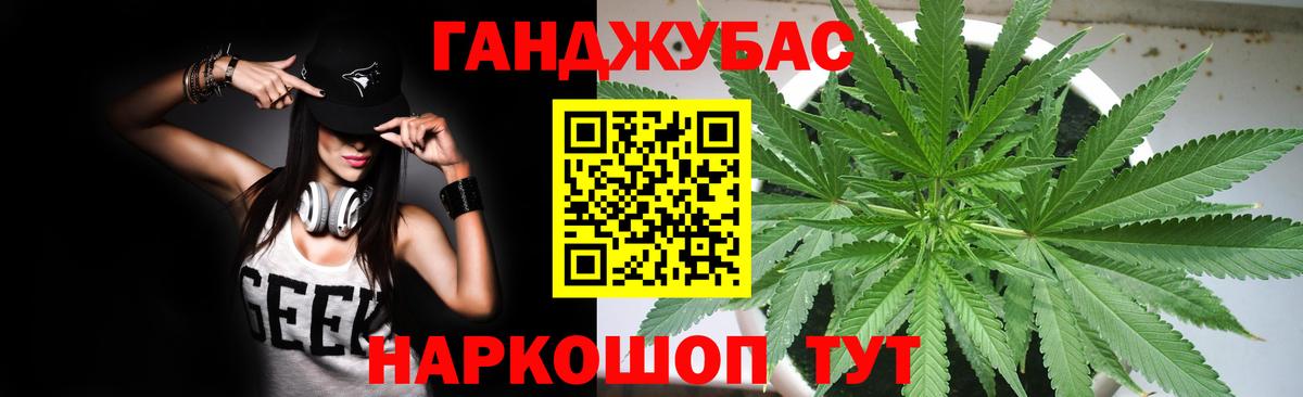Бошки марихуана AK-47  Вход с VPN  Конопля гибрид  Конопля индика  Ивантеевка 